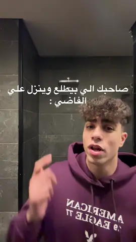 🫢😜#tiktok #viralvideo #foryoupage #fyp #p 