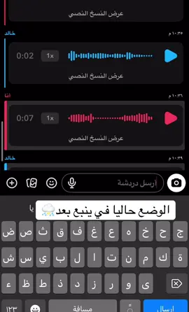 #امطاراليوم #امطار_ينبع #ترند 