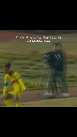 #19dusky ninja 🥷🏿👋🏿