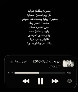 صبرت بضلمك هوايه ! 😵‍💫 . #fyp #foryoupage  #foryoupageofficiall #trending  #greenscreen 