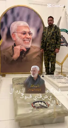 #الحشدالشعبي #الفرقه_الذهبيه #الشاعر_سمير_صبيح #الرادود_مرتضى_حرب #الرادود