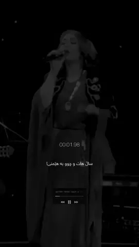 #goranikurdi !🤗🖤چۆپی فەتاح #suhayb_black#chopyfatah  #foryou#foryoupage 