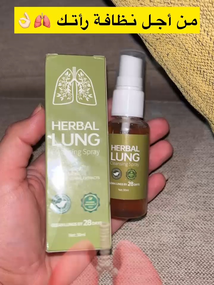 لو تعاني من كحة، حساسية، أو ضيق صدر… هذا البخاخ رح يساعدك بإذن الله ✅ اكتب منطقتك ونوصلك 🚚 #بخاخ_الرئة #ضيق_تنفس #السعودية#راحة_فورية #بخاخ_طبيعي_للرئة #exploring #تنظيف_الرئه #اعشاب_طبيعيه_فوائد #kuweit🇦🇪 #رئة_المدخن #علاج_الكحة#سلطنة_عمان#جدة#المدينة_المنورة#منتج_طبيعي#ksa#توصيل_سريع#aaman#tiktok #fyp #viral #الشعب_الصيني_ماله_حل😂 #saudiarabia #تنفس #راحة_نفسيه#الدمام#السعودية#الكويت#عمان#قطر #الخليج #اكسبلورررررررررررررررررررر #fypシ#foryou#ترند_الخليج