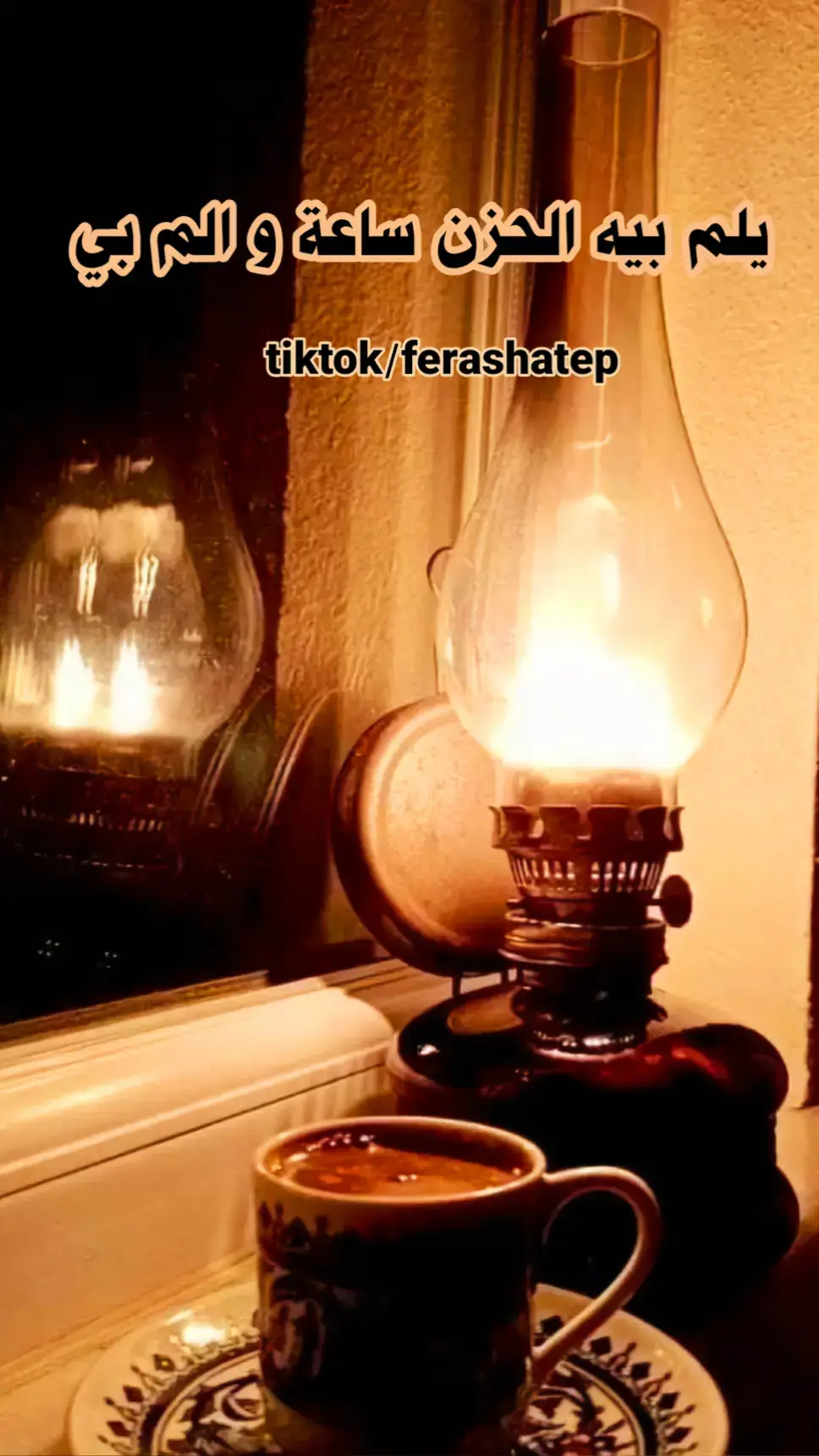 #يلم_بيه_الحزن_ساعه_والم_بيه #ستوريات #فراس_أبومحمد #لاتشاهد_وترحل_دعنا_نرى_لك_اثر_طيب🌹 #مجرد________ذووووووق🎶🎵💞 