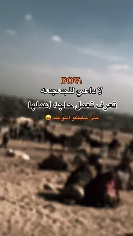 مش شايفكو انتو قله #تصميم_فيديوهات🎶🎤🎬 #تصميمي #foryoupage #fyp #تصويري📸 