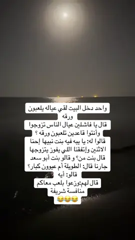 #اكسبلور #explore #pov #الرياض_جده_مكه_الدمام_المدينه #الشعب_الصيني_ماله_حل😂😂 