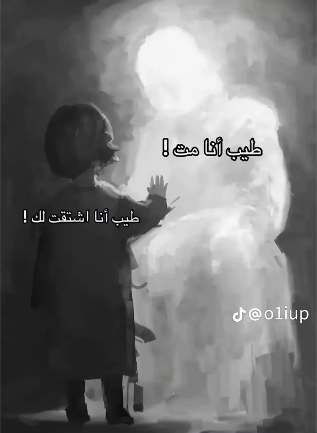 #مرحوم_يا_اعز_المخاليق_مرحوم_ 