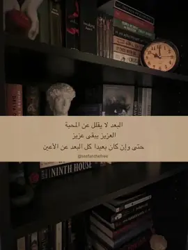#عبارات #شعور #شاعر #هواجيس #الحب 