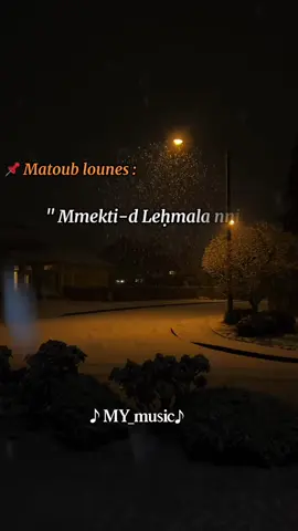 Matoub lounes 