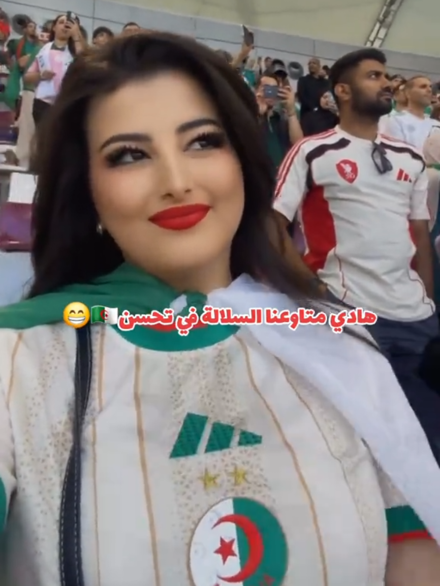 #pourtoiii #algerie #الشعب_الصيني_ماله_حل😂😂 #قطر #quatar 