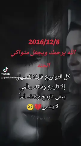 #سوريا🇸🇾 #حلب #اكسبلورexplore #اكسبلورر #اكسبلور 