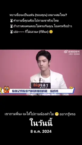 #วันนี้ในอดีต