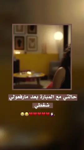 😂🤦🏻‍♀️. #اكسبلوررررر #fyp #viral 