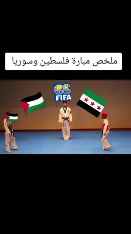 #الاردن🇯🇴 #سوريا🇸🇾 #فلسطين🇵🇸 #🇲🇦تونس🇹🇳الجزائر🇩🇿مصر🇪🇬السعودية🇸🇦 #🇲🇦تونس🇹🇳الجزائر🇩🇿تركيا🇹🇷_العراق 