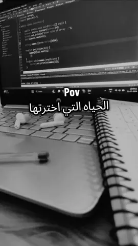 #الانبار   #المعارف_الجامعة قسم علوم الحاسوب 👩‍💻🤍 #capcutvelocity  #مشاهدات 
