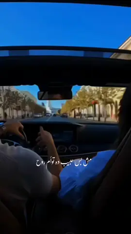 مش بس حبيب ده توأم روح #حسين_الجسمي #tiktok #trending #fyp #تصميم_فيديوهات🎶🎤🎬 