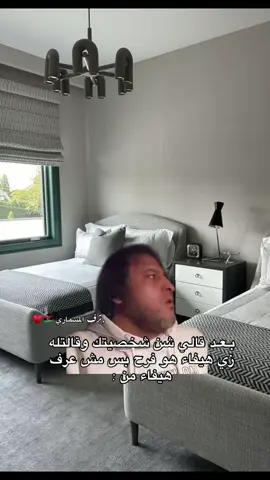 #ليبيا🇱🇾 #شحات_سوسه_راس__البيضاء_ #شعب_الصيني_ماله_حل😂😂 #اكسبلورexplor #foryou 