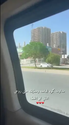 فوگ رزايله انوب اغانيه يقهرن 😩💔 #العراق🇮🇶 #جامعة_الانبار #الانبار_الرمادي #الجامعات #الشعب_الصيني_ماله_حل😂😂 