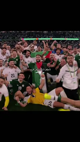 مباراة سوريا 🇸🇾❤️ و فلسطين#نسور_قاسيون🦅 #منتخب_سوريا #syriantiktok #الفدائي #كاس_العرب 