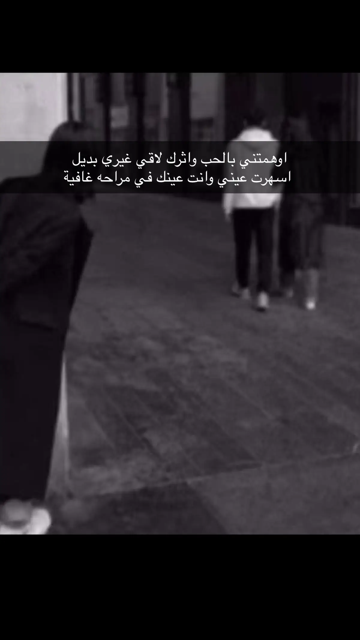 #شعر #حزن #خواطر #fypage #حب 