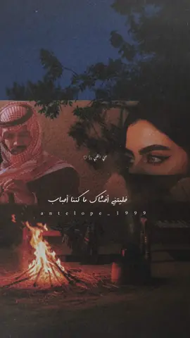 #خليتني أخشاك ما كننا#تصميمي #إكسبلوررررررر_explore 