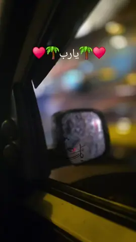 #CapCut #تصويري #تحت المطر#اضنة بالليل روعة #حب الهدوء🥀💯🫶🏻🌴👍🏻🦅