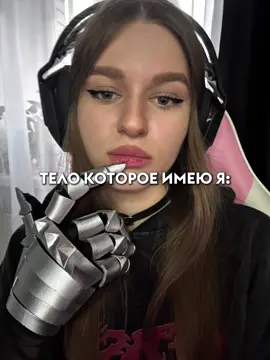 twitch.tv/formixyouknow #CapCut #formixyouknow #витятюрин #рекомендации #рек 