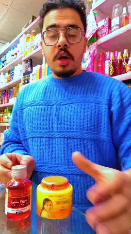 الطريقه الصحيحه لاستخدام كريم كرتون وزيت الورد الهندي الأصلي 💥👌❤️ #Original store ملك التميز 👌👑 #ارخص_سعر_في_مصر✅🥰 