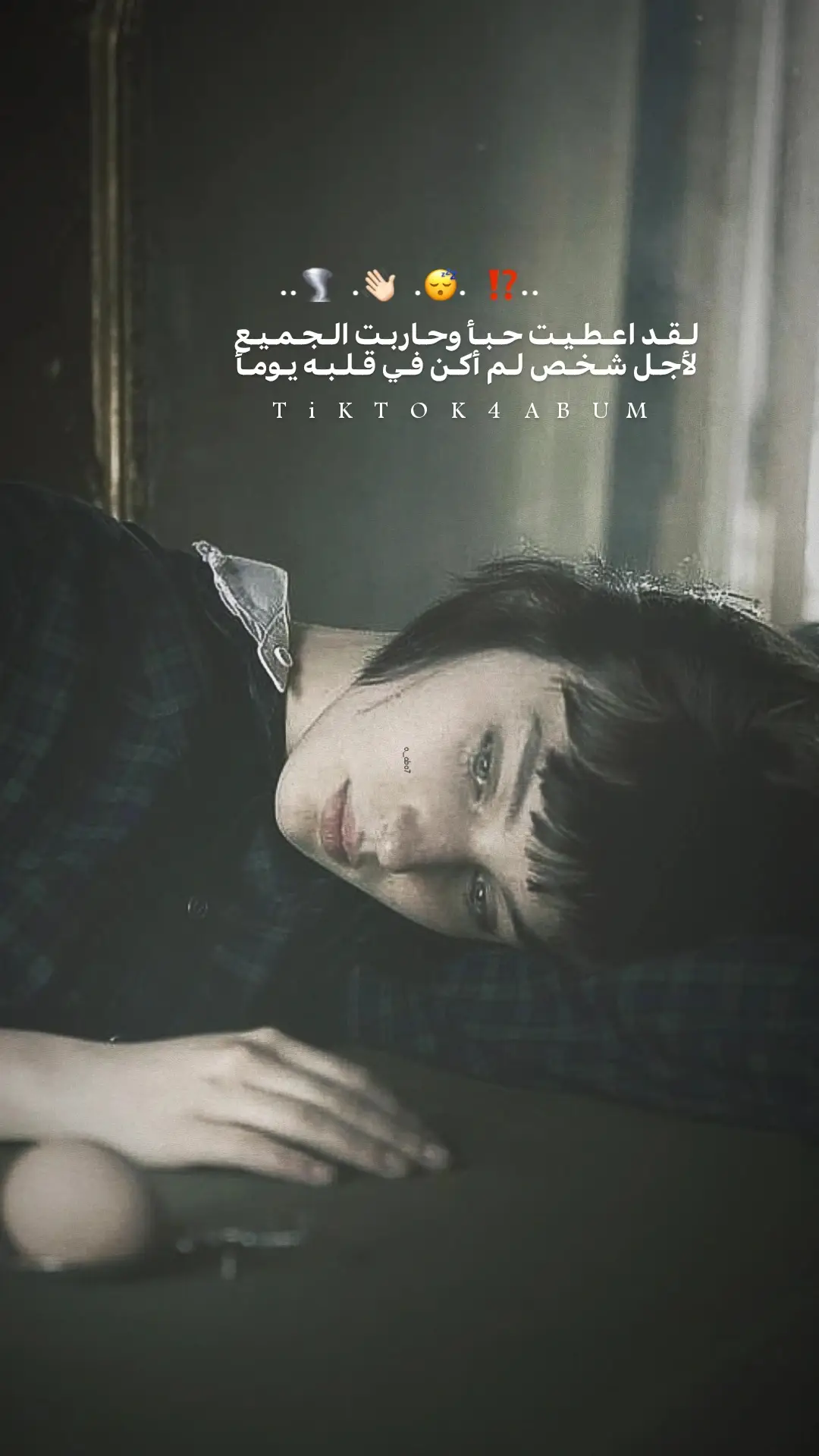 استوريات 😴💤  .....