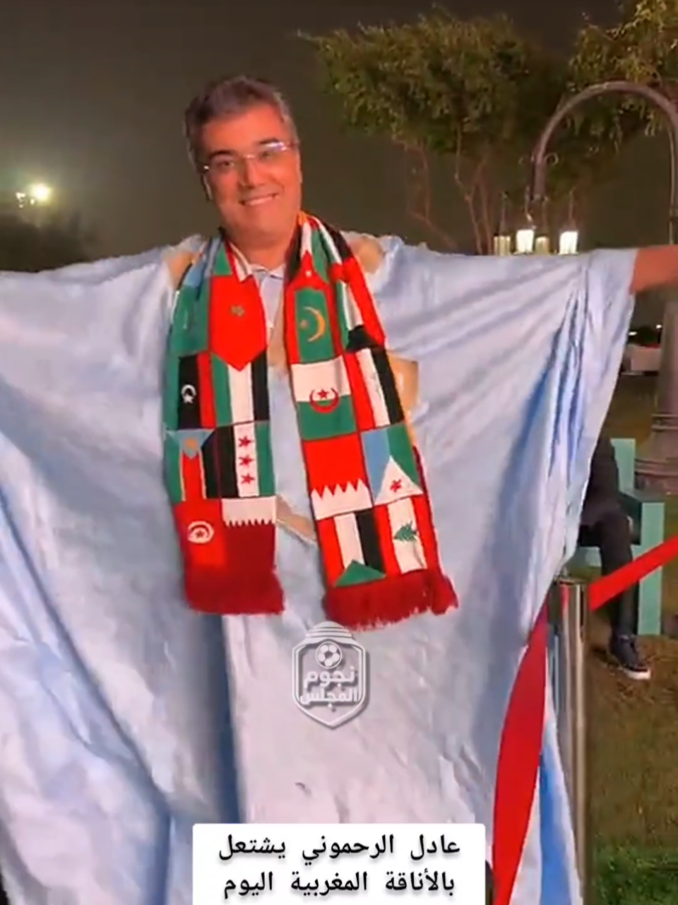 المغرب يحضر بالأناقة… عادل الرحموني يرفع درجة حرارة المجلس وبطولة كأس العرب! 🔥⚽