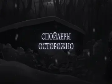 #tinybunny #визуальнаяновелла #зайчик #ромапятифан 