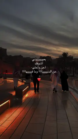 احن وأحلى ❤️ - #foryou #xybca #pourtoi #2025 #احبك 