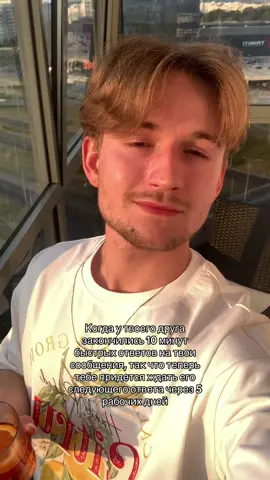 Подпишись-ка уже 🤪 #fap #fyp #relatable #viral #друг 