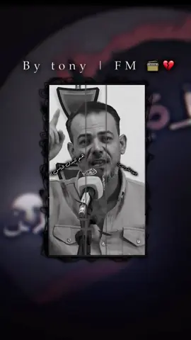 هم تتبدل الناس🙂‍↕️🔥 الفيديو والأكواد بقناة التلي الرابط بالوصف 👾#العراق #tiktok #مصممين_العراق_ميسان #fyp #viral 