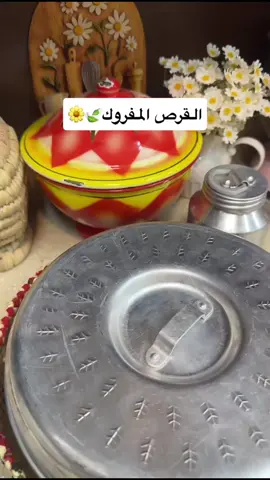القرص المفروك 🌼🍃🌼🍃🌼🍃 كوبين طحين بر ورشة ملح  كوب ماء قابل للزياده  ملعقتين زيت زيتون  ملعقتين حليب بودره اختياري نص ملعقه كركم اوبزار    نص ملعقه بكنج بودر وممكن بدون   تعجن وتترك من خمس الى عشر دقايق ثم تفرد على الصاج او المقلاة او بالفرن وتحمر من الوجهين وتفرم مع تمر مكنوز  وسمن او بصل وبالعافيه على قلوبكم 🌼🍃أم عبدالوهاب 💛
