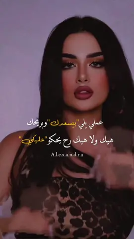 #غروري_عنواني😌🖤 #اكسبلور 