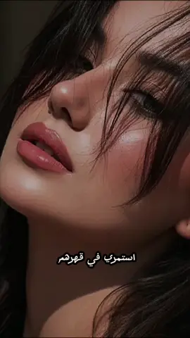 الجمال بضحكتي ياخذ عبر 👌انتبهي تموتي قهر يابنات وش ذا القهر 😂😂😂 موتن قهر 