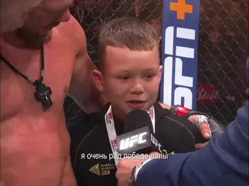 I haven’t been this happy in so long, WE are back #fyp #UFC #edit #petryan #thecure 