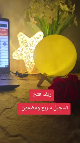 دعم ريف #خدمات #دعم_ريف #foryou 