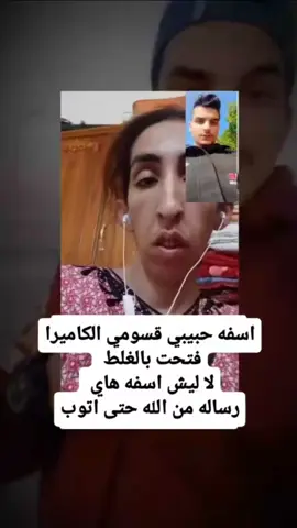 #🤣🤣🤣🤣 #يمه #بطني #😂😂😂😂😂 #👌👌👌👌 