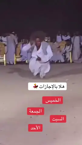 #اجازة #محمد_الخشرمي #اكسبلور #explore #الشعب_الصيني_ماله_حل😂😂 