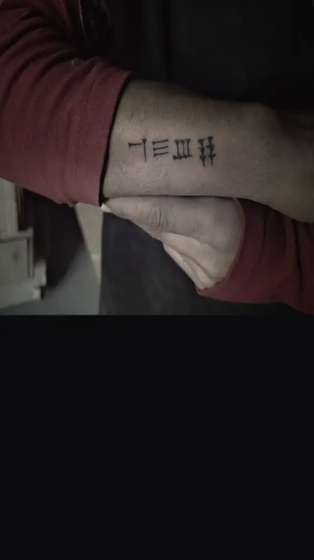 وشم. طلسم 😴10 