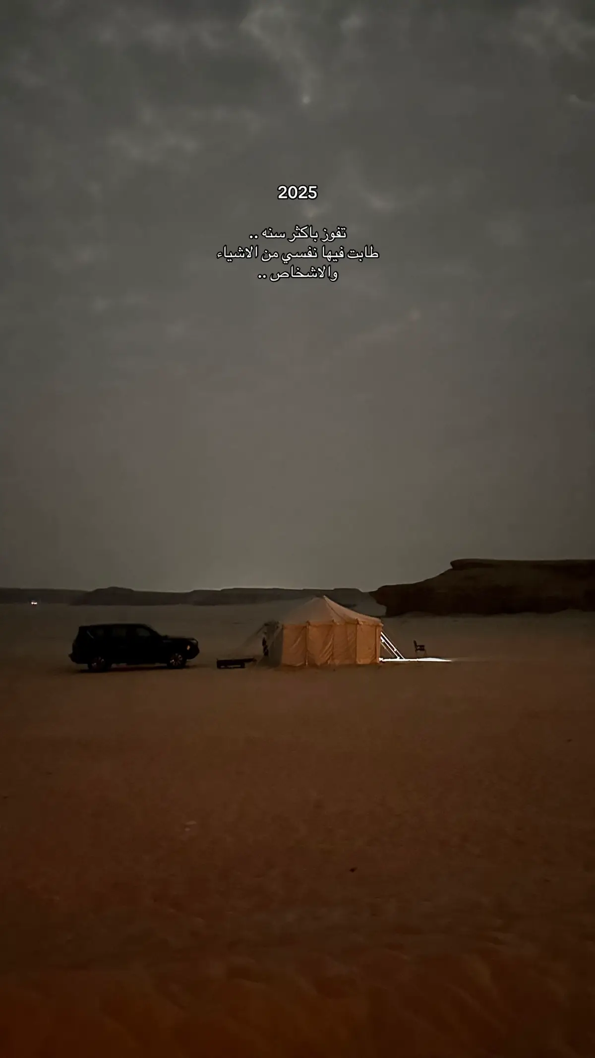 #explore #اكسبلور #foryou #viral #fyp #S6R✨ 