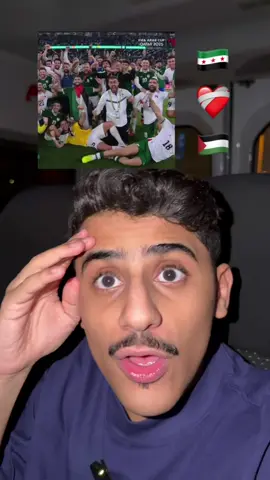 لاول مره يحدث في التاريخ منتخبين يحتفلون مع بعض 😱‼️ #همكس #كاس_العرب #سوريا #فلسطين #sportsontiktok @Road to Qatar @FIFA Arab Cup Qatar 2025™️ 