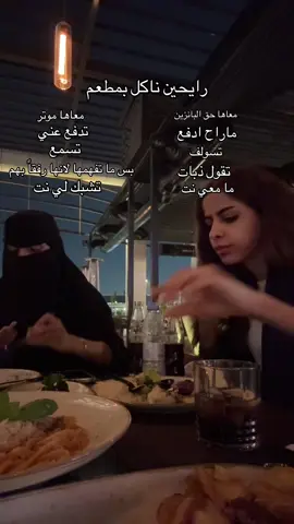 افضل سستر بالعالم#دانه_الرشيدي #مالي_خلق_احط_هاشتاقات🧢 #السعوديه🇸🇦 #الشعب_الصيني_ماله_حل😂😂 #اكسبلورexplore 