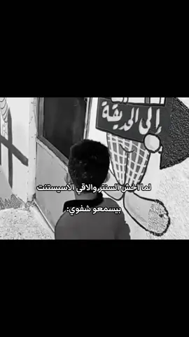 الحقوني الحقونيي😂 @Mahmoud Dolaty #fyp #الشعب_الصيني_ماله_حل😂😂 #تريند 