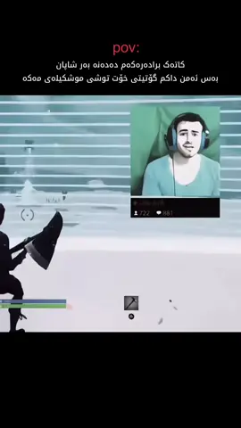 نۆوووو 💔#sad #real #fyp #fortnite @TikTok 