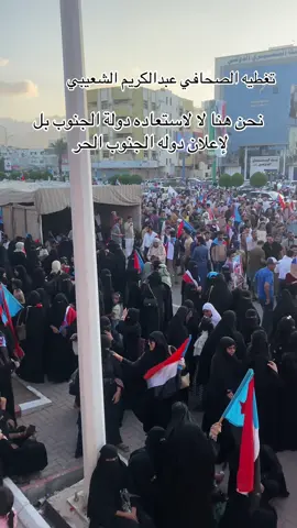 تغطية الصحافي عبدالكريم الشعيبي #شعيبي_فخم👑 #الشعب_الصيني_ماله_حل😂😂 #Love 