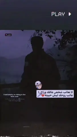 صعدو ماكوو تفاعل😪✋🏿💔.  #تصاميم_فيديوهات🎵🎤🎬 #صعدو #عاده_نشر_فيديو🔄 #تصميمي☝🏻🔥 #تصاميم_فيديوهات 