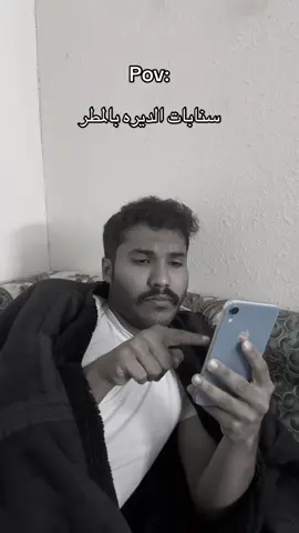 حدث اليوم #ماني_خلق_احط_هاشتاقات #اكسبلورexplore #الشعب_الصيني_ماله_حل😂😂 #fy #حركه_الاكسبلور_مشاهير_تيك 